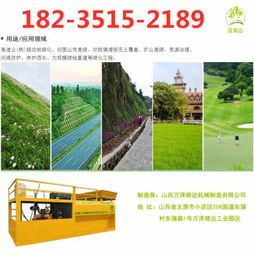涼山植草礦山邊坡坡面噴漿機器噴土噴草機 礦山生態修復的新利器，到底好不好用？