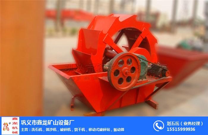 ,輪斗洗砂機廠家,輪斗洗砂機